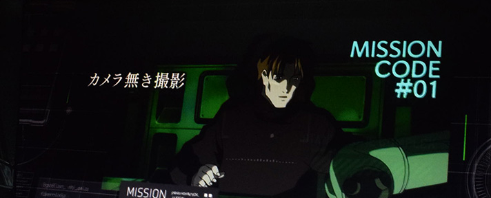 スマスロ 攻殻機動隊 連続演出 カメラ無き撮影