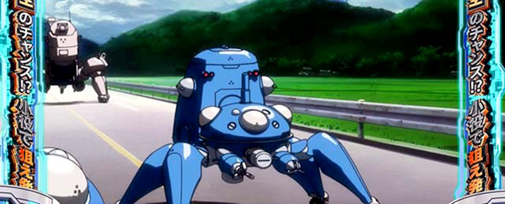 スマスロ 攻殻機動隊　CZ「S.A.M.」　エピソード　暴走の証明