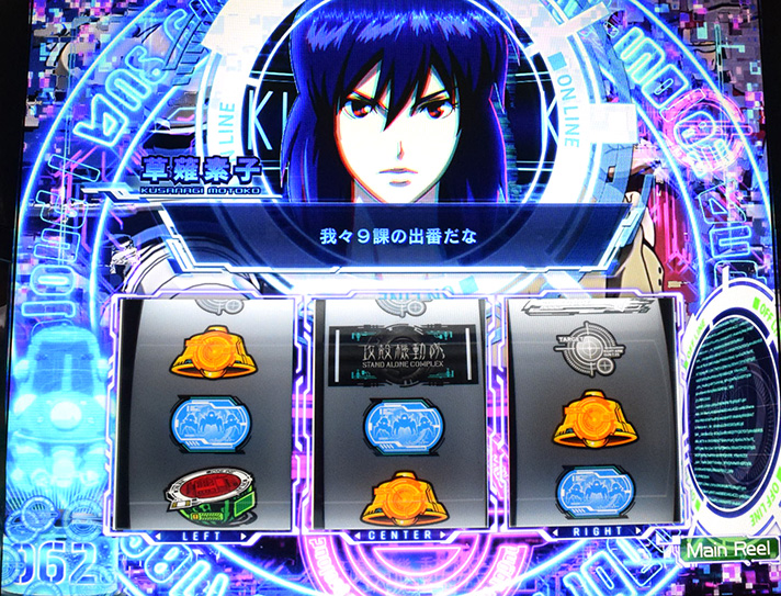 スマスロ 攻殻機動隊　通常時　50Gのゾーン　62G発展　素子青セリフ