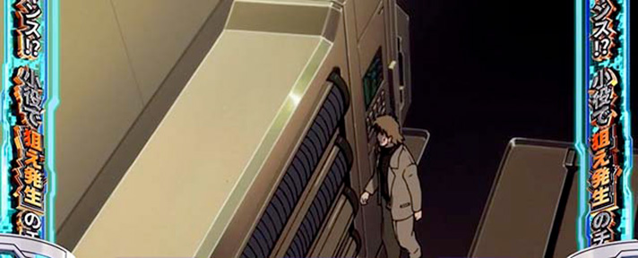 スマスロ 攻殻機動隊 CZ「S.A.M.」 エピソード種別 恵まれし者たち