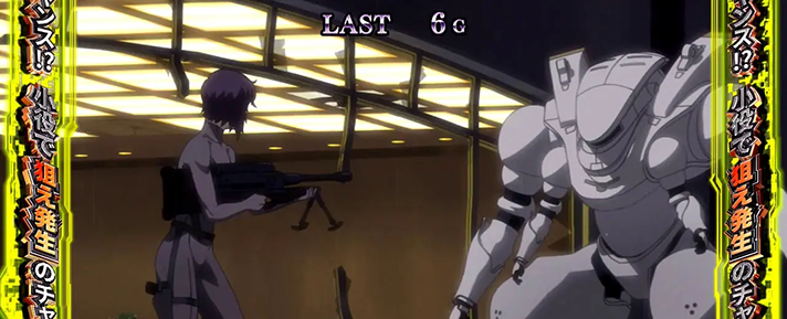 スマスロ 攻殻機動隊　セクション9ミッション　青エピソード　置き去りの軌跡