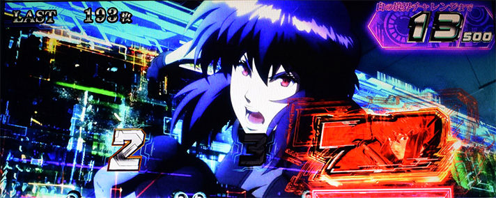 スマスロ 攻殻機動隊 AT 赤7ナビ 草薙素子