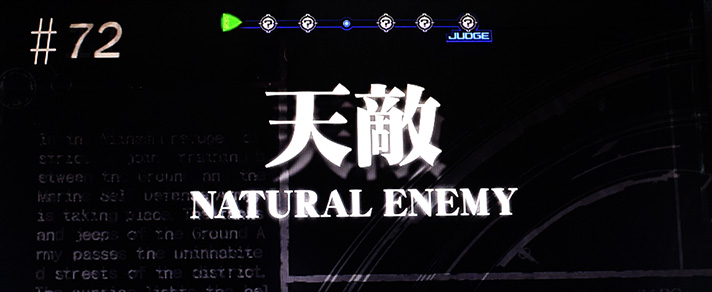 スマスロ 攻殻機動隊 白の境界チャレンジ 連続演出