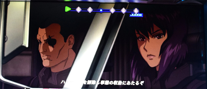 スマスロ 攻殻機動隊 白の境界チャレンジ 連続演出