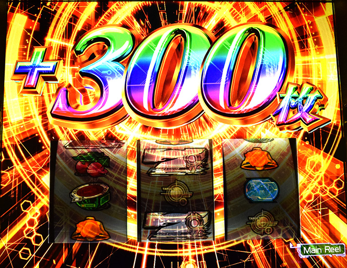 スマスロ 攻殻機動隊　ラフ目停止　300枚上乗せ