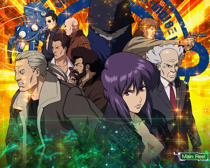 スマスロ 攻殻機動隊 CZ終了画面 全員集合