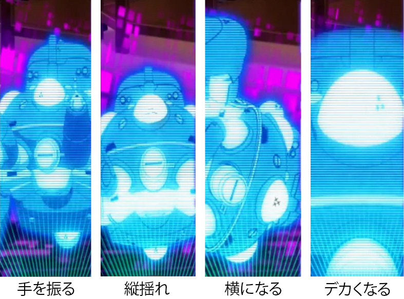 スマスロ 攻殻機動隊 タチコマアクション 示唆