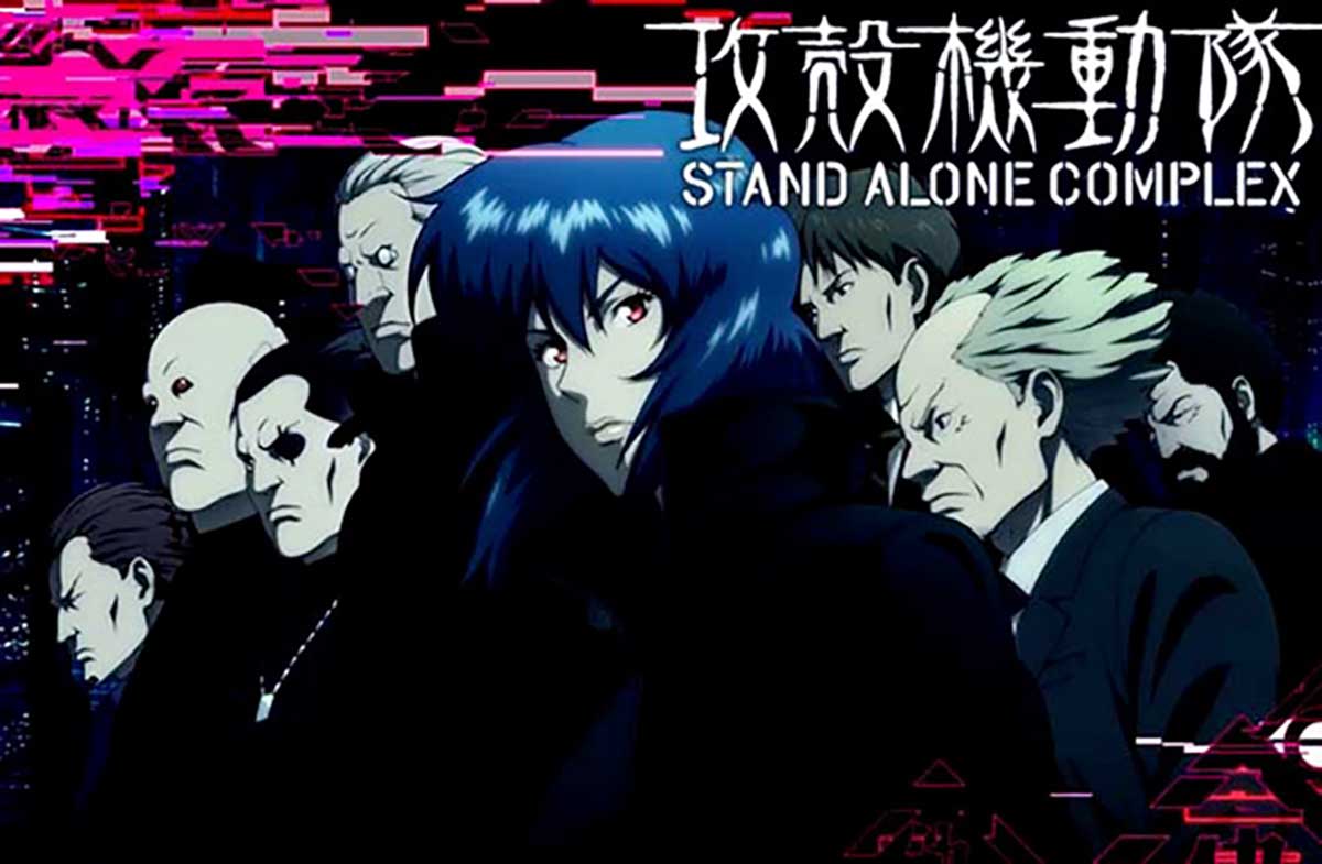 スマスロ 攻殻機動隊　2nd GIG