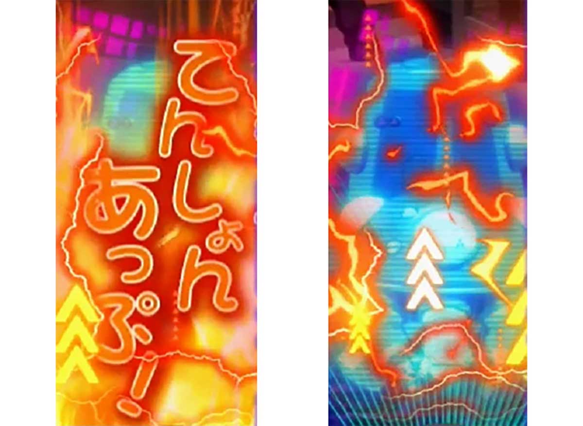 スマスロ 攻殻機動隊　タチコマてんしょんあっぷ！　タチコマCZ示唆演出