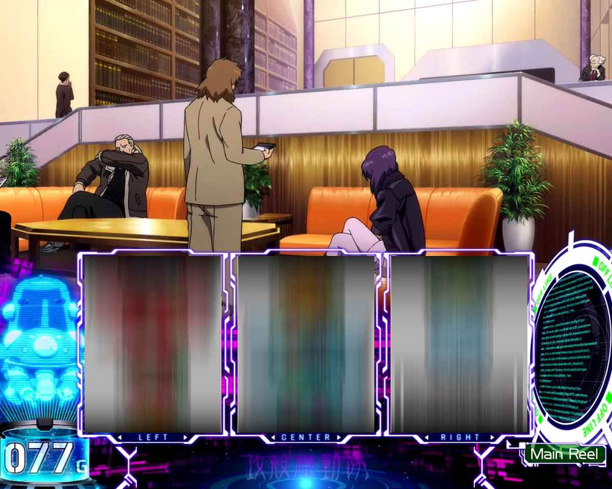 スマスロ 攻殻機動隊 通常時の液晶表示