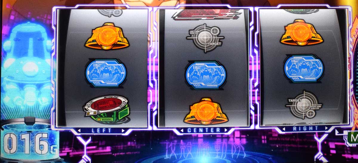 スマスロ 攻殻機動隊　16G目　リプレイ成立