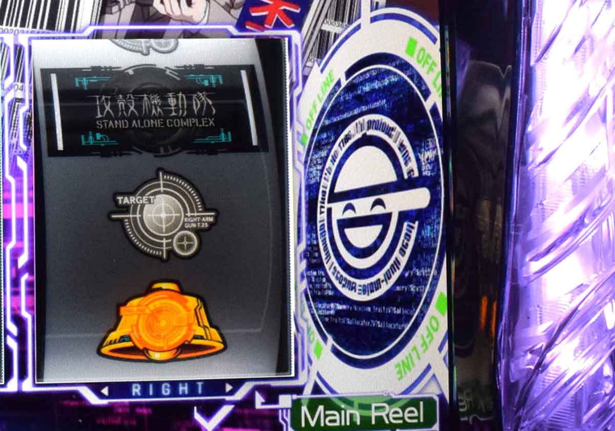 スマスロ 攻殻機動隊　電脳通信　笑い男（青）