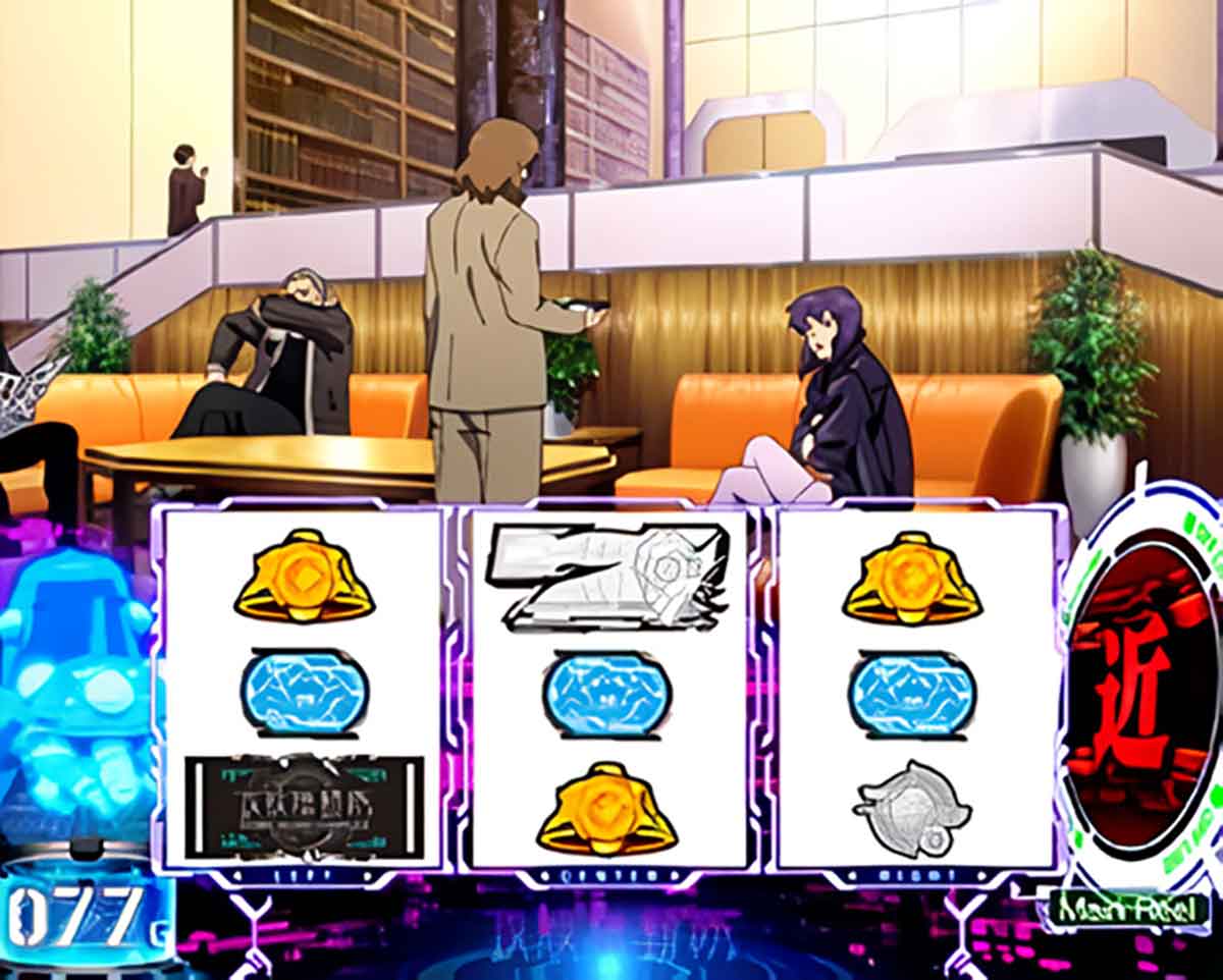 スマスロ 攻殻機動隊　電脳通信　近（赤文字）