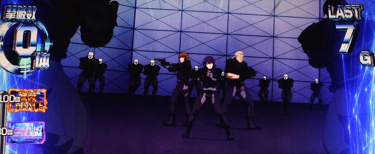 スマスロ 攻殻機動隊　殲滅ゾーン中　戦闘激化演出