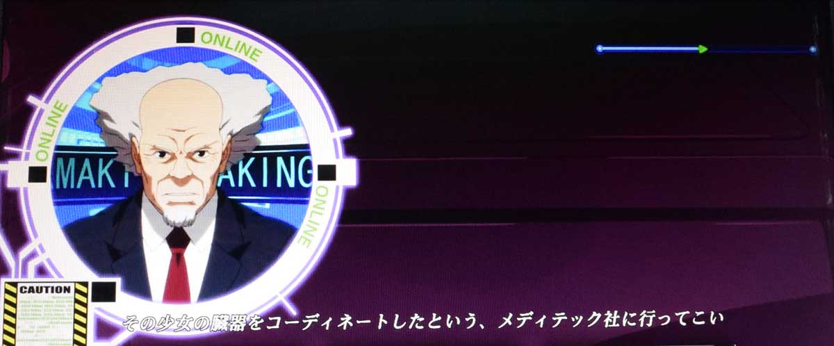 スマスロ 攻殻機動隊　CZ「S.A.M.（スタンドアローンミッション）」導入エピソード