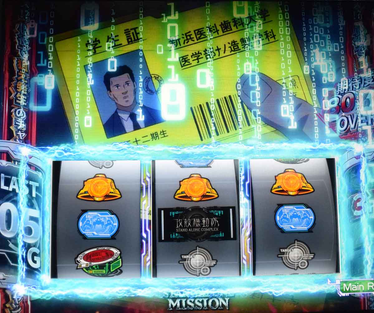 スマスロ 攻殻機動隊　CZ「S.A.M.」中　回胴HACK煽り　共通ベル成立