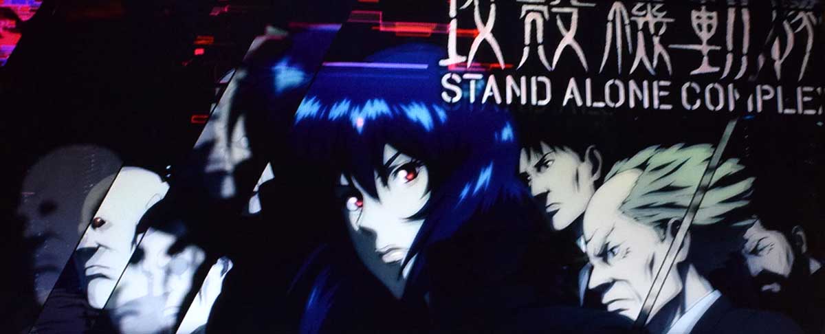 スマスロ 攻殻機動隊　AT終了時　アイキャッチ（ステージチェンジ演出）　2nd GIG