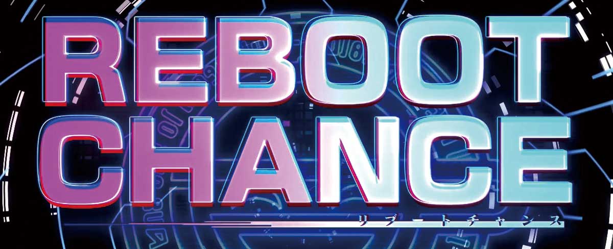 スマスロ 攻殻機動隊　リブートチャンス突入画面