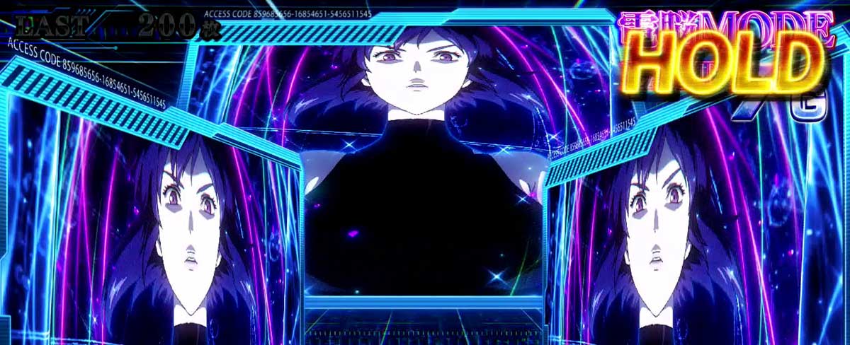 スマスロ 攻殻機動隊 電脳モード中 画面3分割