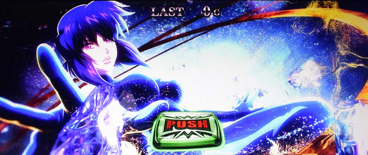 スマスロ 攻殻機動隊　リブートチャンス消化中　草薙素子　PUSHボタン出現