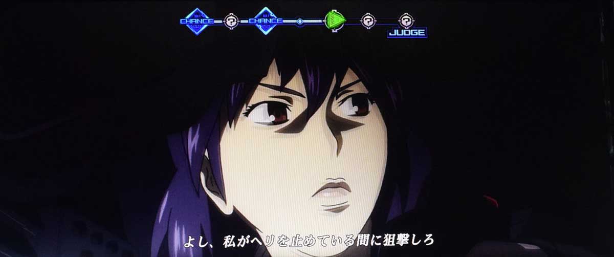 スマスロ 攻殻機動隊 白の境界チャレンジ 連続演出