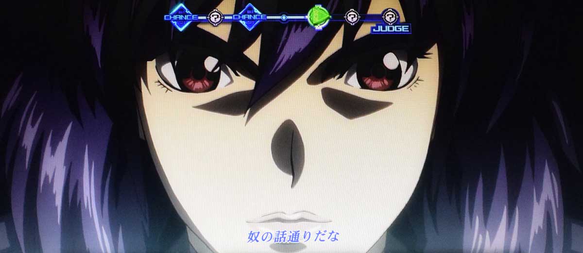 スマスロ 攻殻機動隊 白の境界チャレンジ 連続演出 チャンスアップ