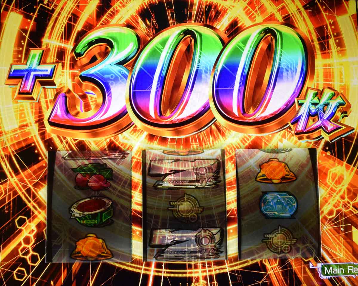 スマスロ 攻殻機動隊 ラフ目停止 300枚上乗せ