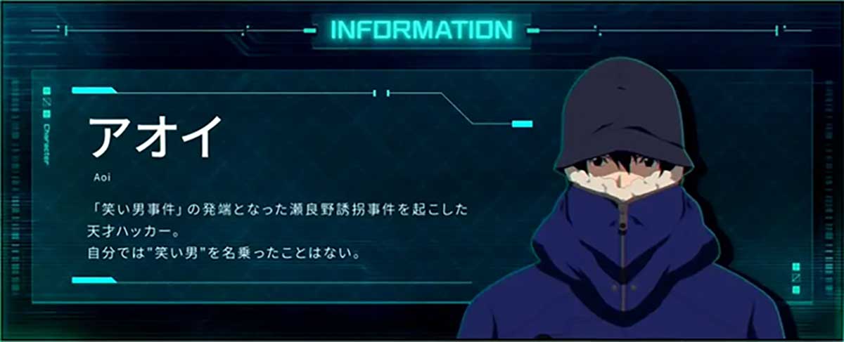 スマスロ 攻殻機動隊　屋上ステージ中　TIPS演出　アオイ