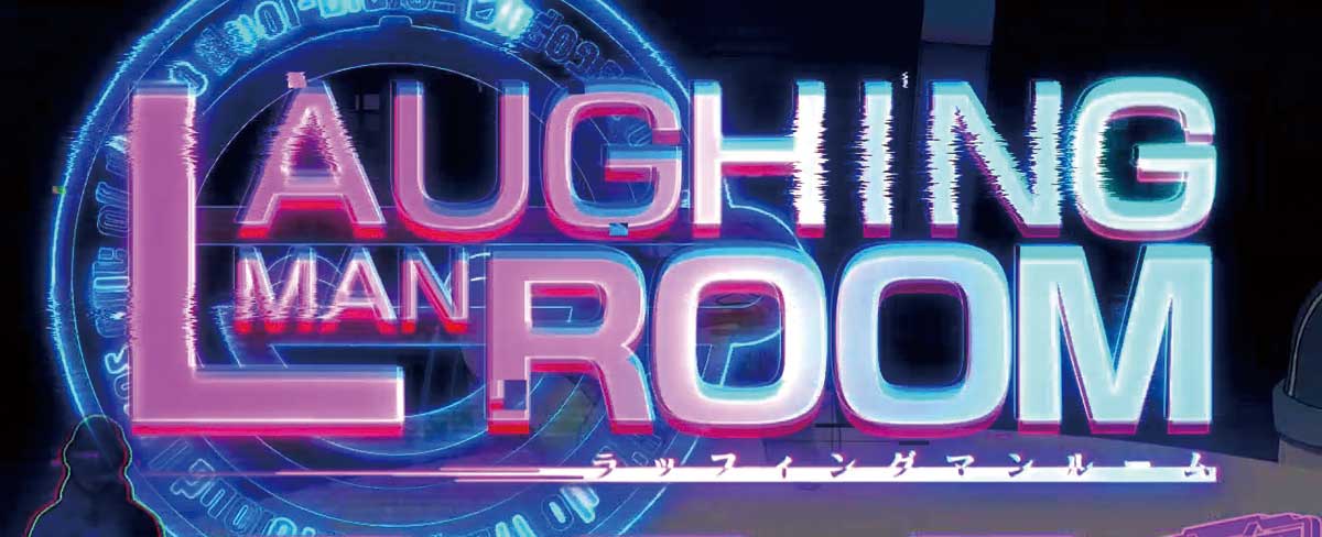 スマスロ 攻殻機動隊