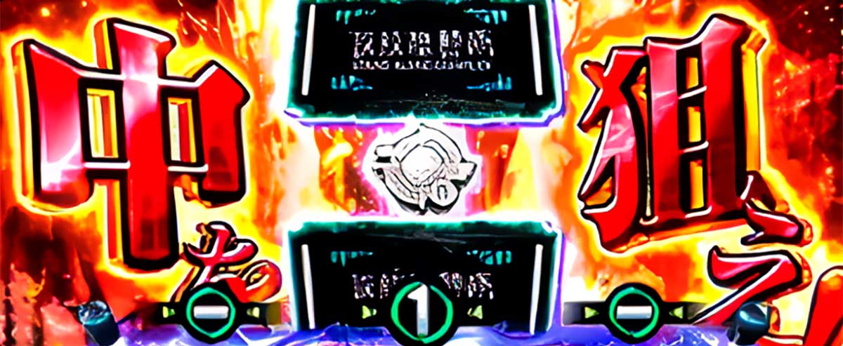 スマスロ 攻殻機動隊　回胴HACK　中リールにBARを狙え　赤カットイン