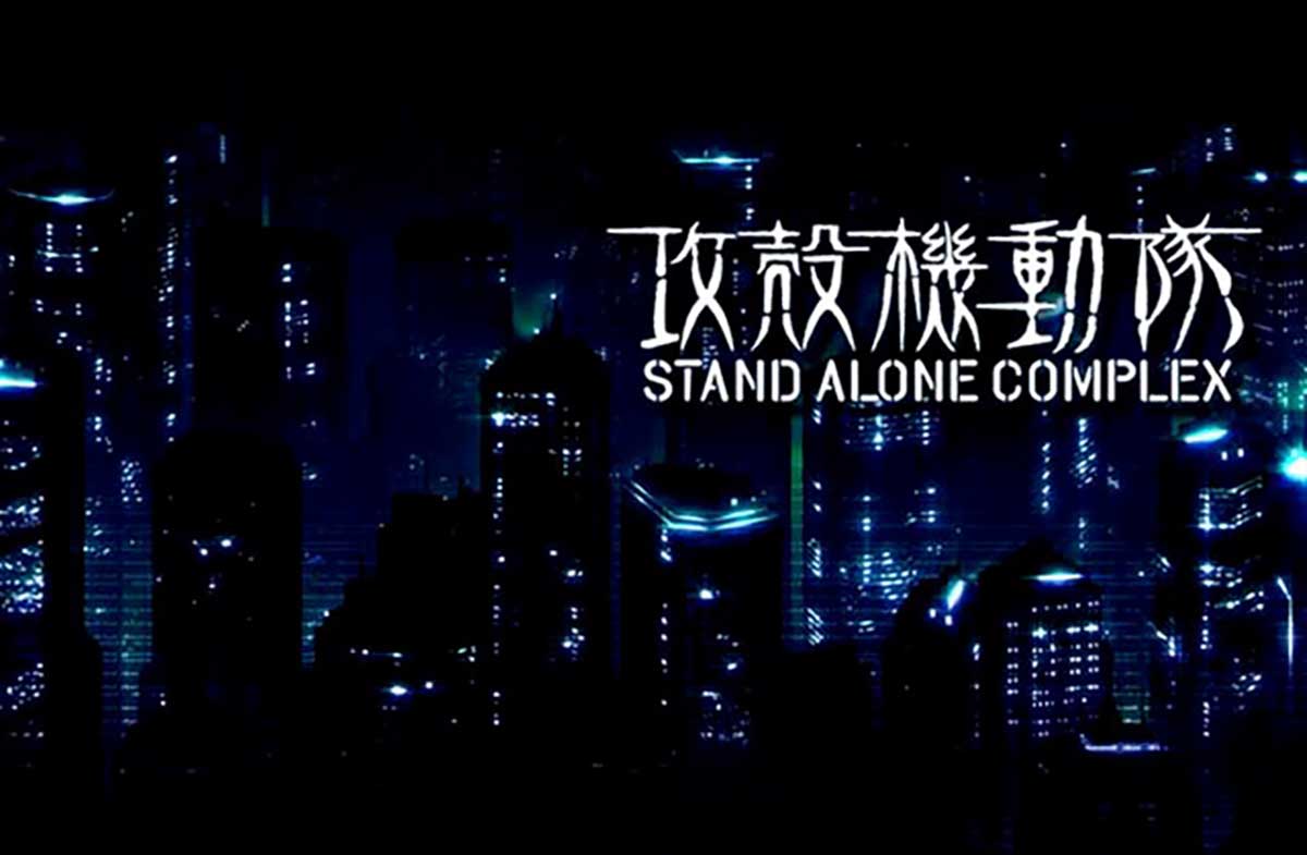 スマスロ 攻殻機動隊　アイキャッチ（ステージチェンジ演出）　キャラなし