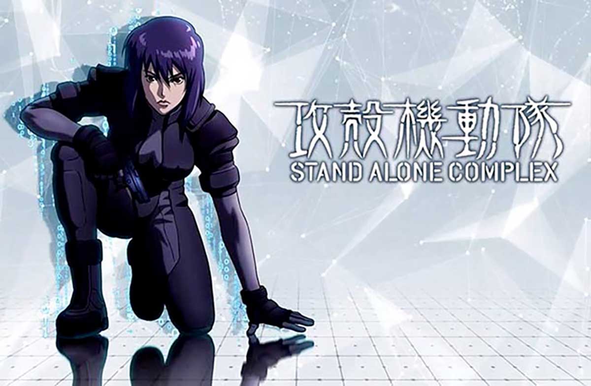 スマスロ 攻殻機動隊　アイキャッチ（ステージチェンジ演出）　素子