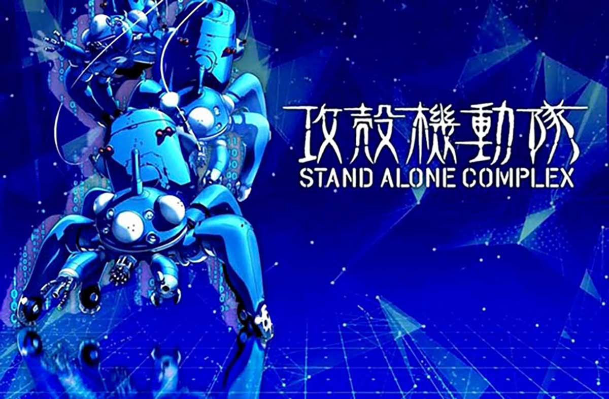 スマスロ 攻殻機動隊　アイキャッチ（ステージチェンジ演出）　タチコマ