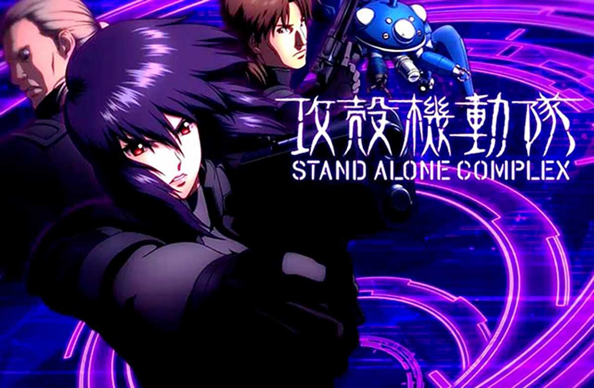 スマスロ 攻殻機動隊　アイキャッチ（ステージチェンジ演出）　3人＋タチコマ