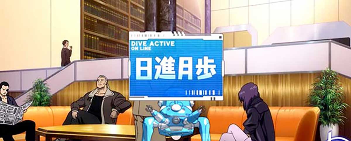 スマスロ 攻殻機動隊　タチコマ看板演出　四文字熟語　日進月歩(青)