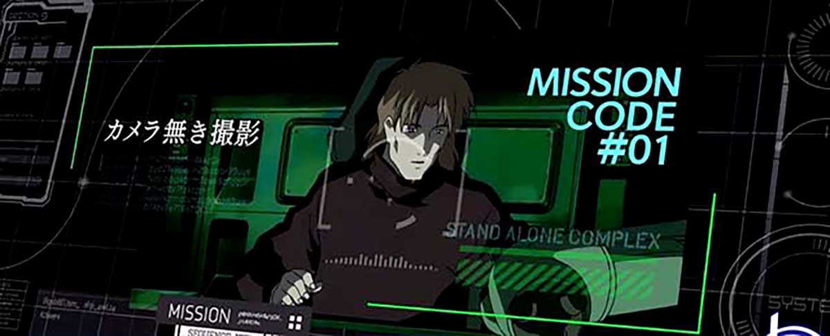 スマスロ 攻殻機動隊 連続演出 カメラ無き撮影