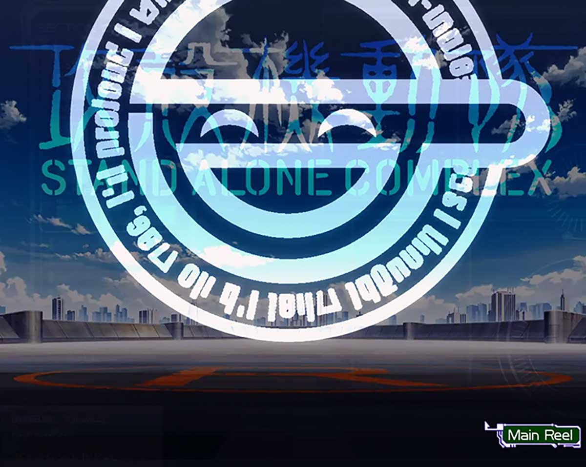 スマスロ 攻殻機動隊　CZ終了画面　青空+笑い男マーク