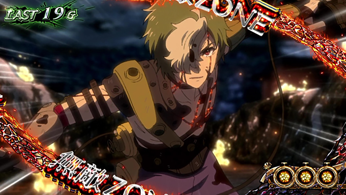 スマスロ 甲鉄城のカバネリ 海門（うなと）決戦　生駒CZ　無敵ゾーン突入