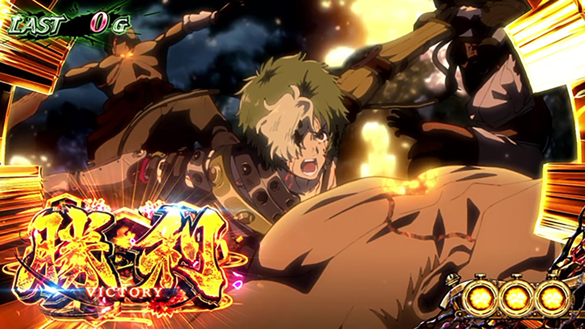 スマスロ 甲鉄城のカバネリ 海門（うなと）決戦　生駒CZ　成功