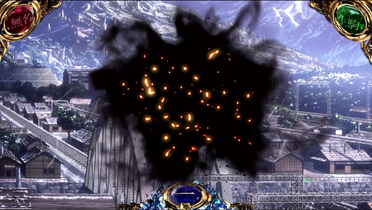 スマスロ 甲鉄城のカバネリ 海門（うなと）決戦　通常時　黒煙ポイント獲得