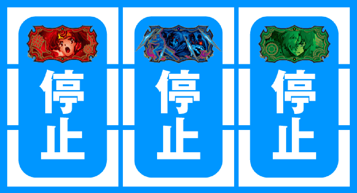 スマスロ 甲鉄城のカバネリ 海門(うなと)決戦 オールスター目 無名・カバネ・生駒揃い