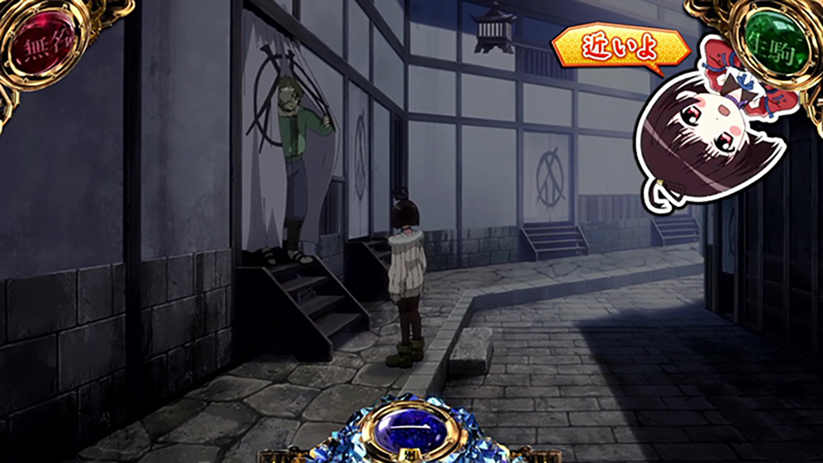 スマスロ 甲鉄城のカバネリ 海門(うなと)決戦 ミニキャラ 無名 近いよ