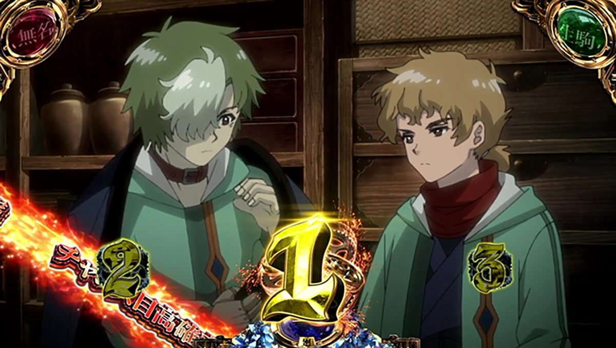 スマスロ 甲鉄城のカバネリ 海門（うなと）決戦　通常時　チャンス目高確　液晶左下にテロップ出現