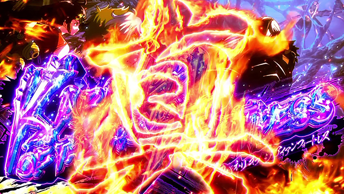 スマスロ 甲鉄城のカバネリ 海門（うなと）決戦　上位ST　真景之ST　突入画面