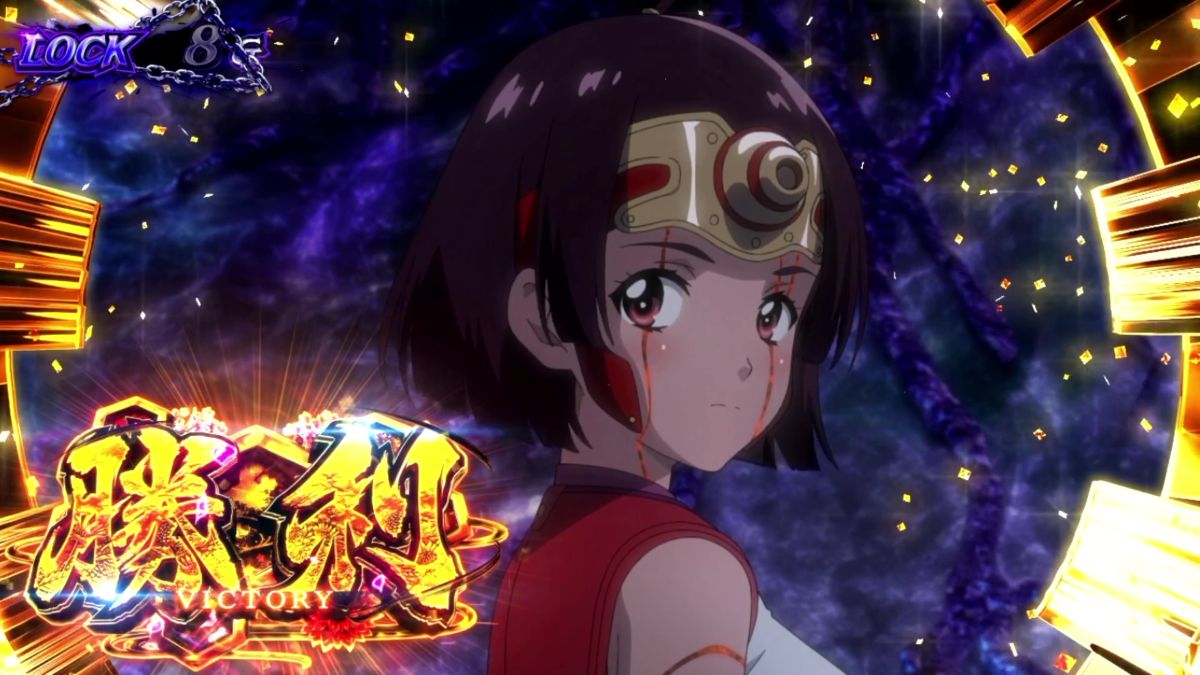 スマスロ 甲鉄城のカバネリ 海門（うなと）決戦　上位ST「景之ST」の詳細　ボーナス本前兆　無名勝利画像