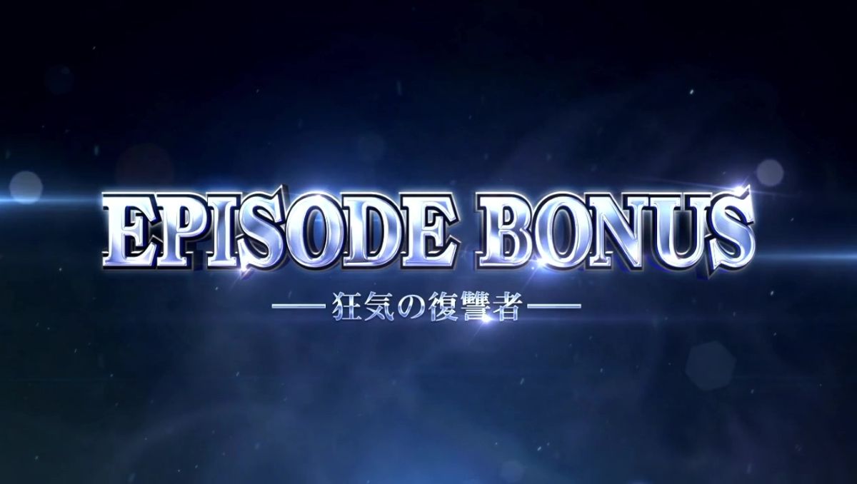 スマスロ 甲鉄城のカバネリ 海門（うなと）決戦　上位ST「景之ST」の詳細　ST終了時の挙動　景之ループ　エピソードボーナス「狂気の復讐者」