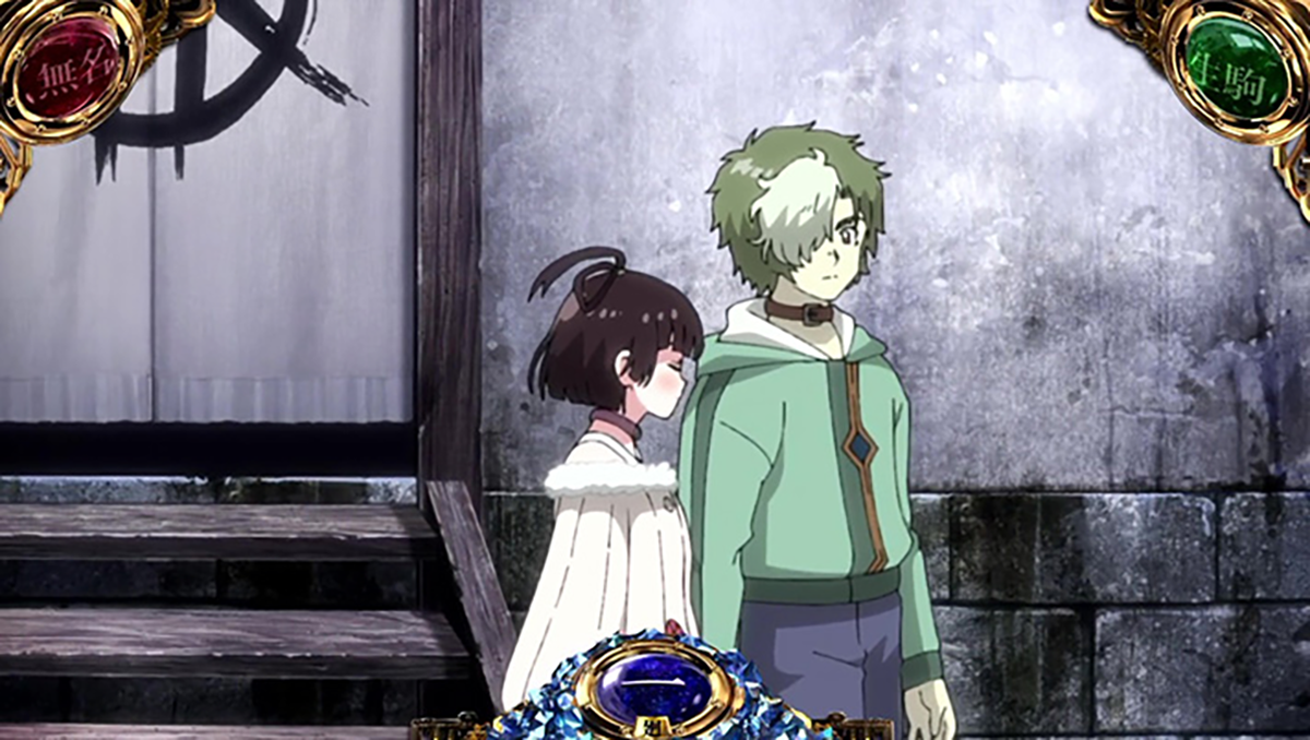 スマスロ 甲鉄城のカバネリ 海門(うなと)決戦 通常時 朝一