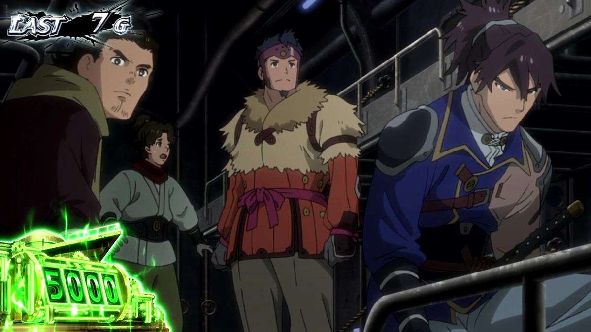 スマスロ 甲鉄城のカバネリ 海門(うなと)決戦 駿城ボーナス 消化中