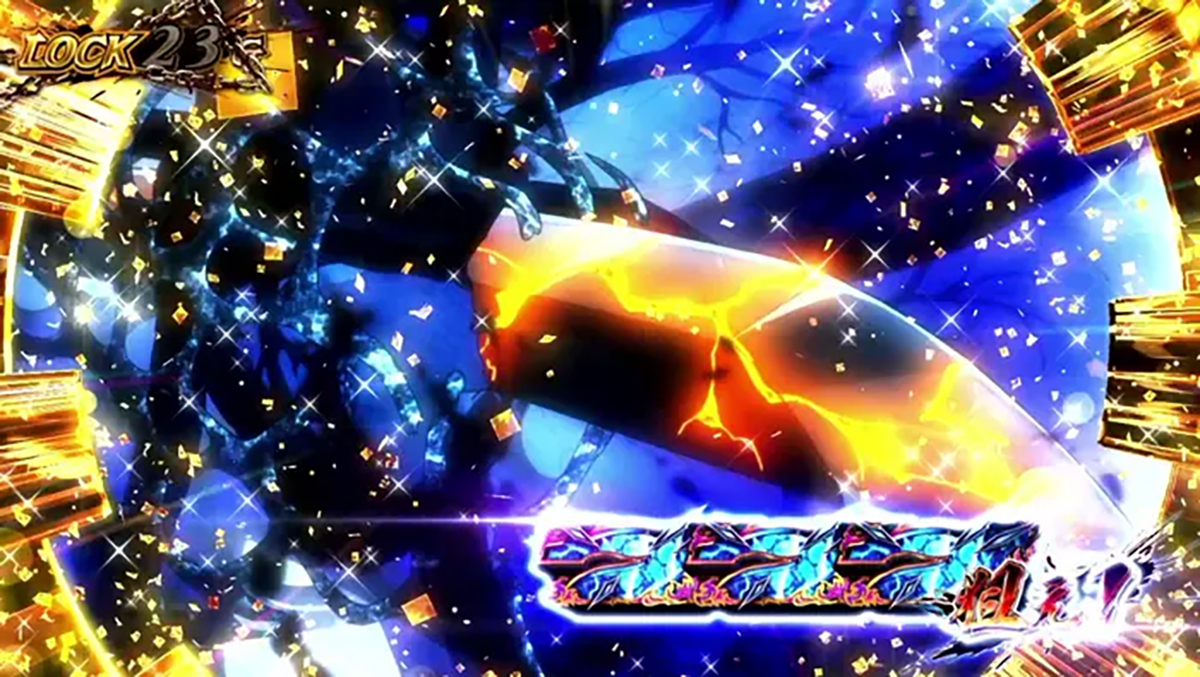 スマスロ 甲鉄城のカバネリ 海門（うなと）決戦　共闘パート中　ボーナス当選