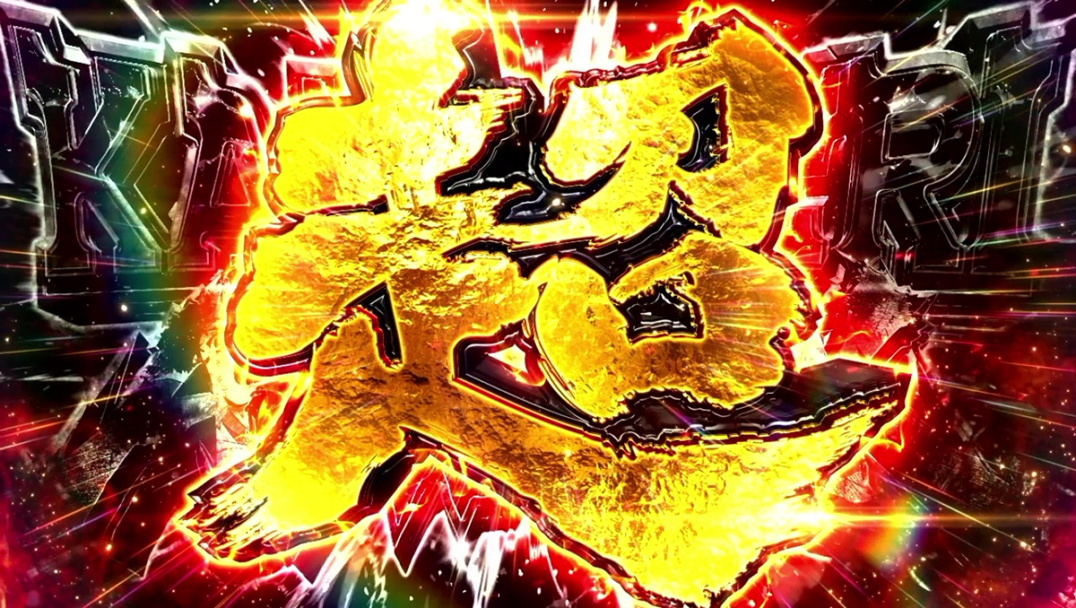 スマスロ 甲鉄城のカバネリ 海門（うなと）決戦　カバネリアタック　超カバネリアタック